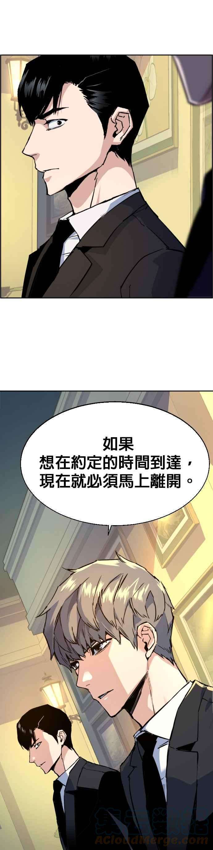入学佣兵72话
