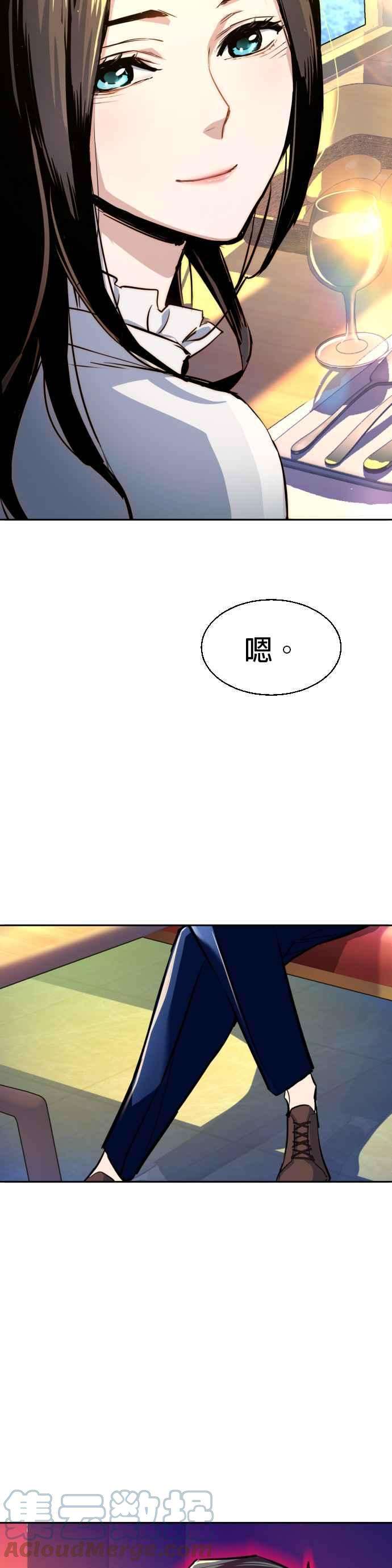 入学佣兵72话
