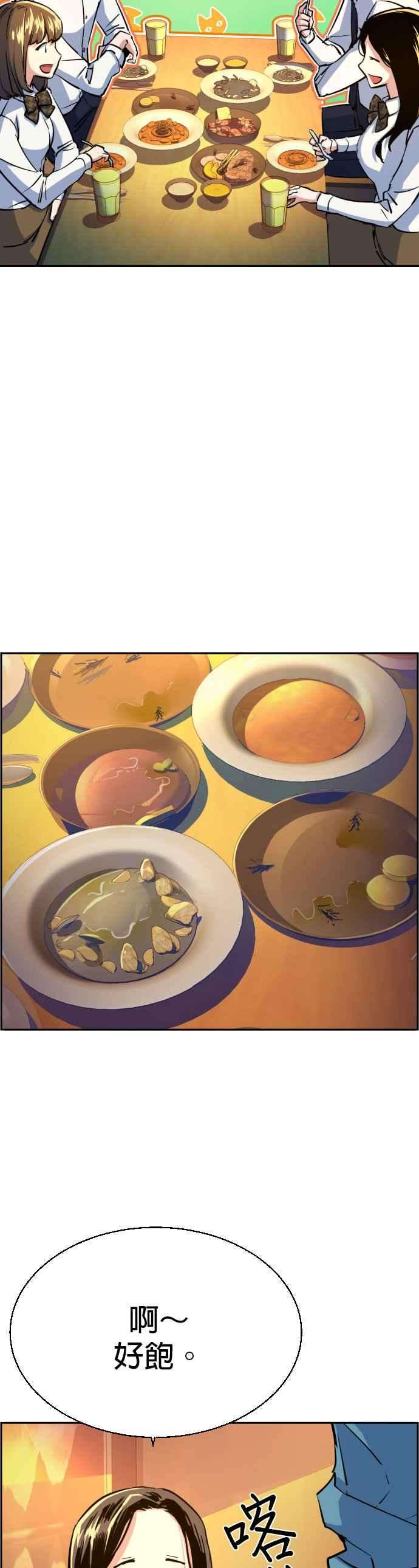 入学佣兵72话