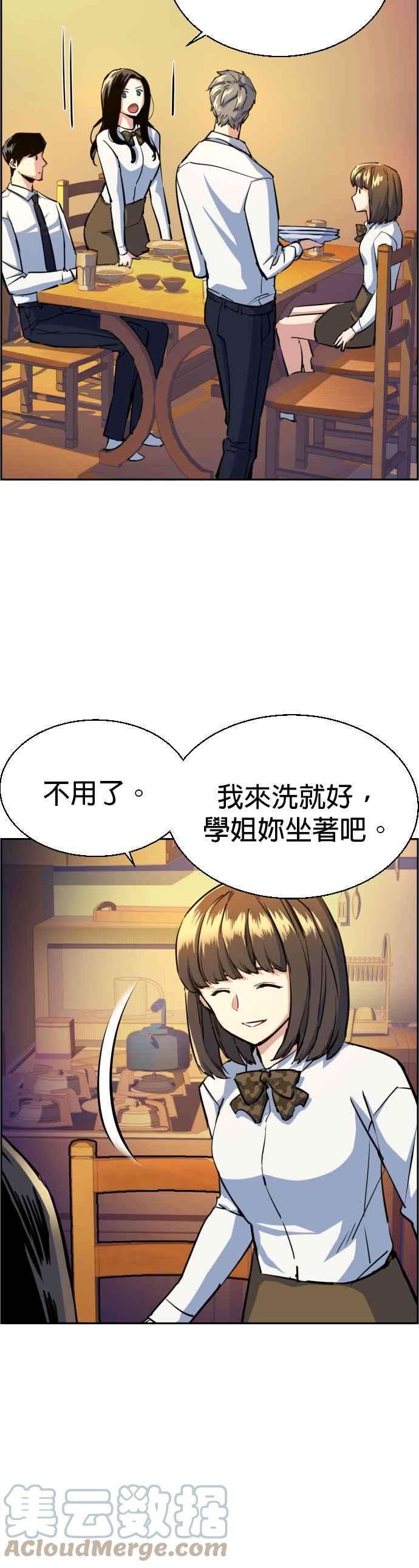 入学佣兵72话