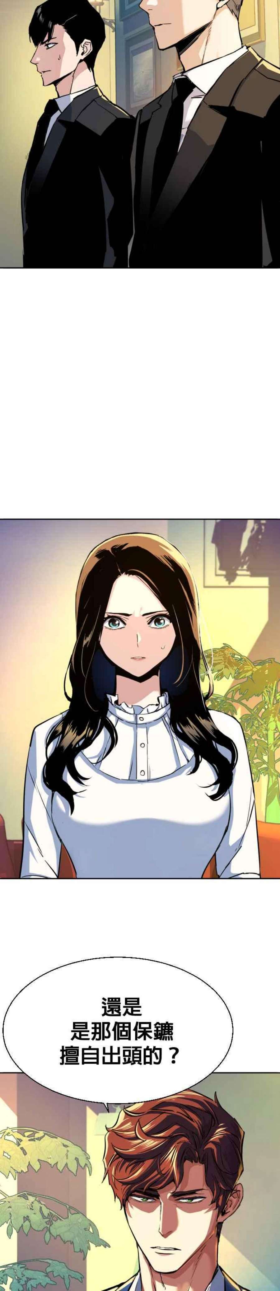 入学佣兵73话