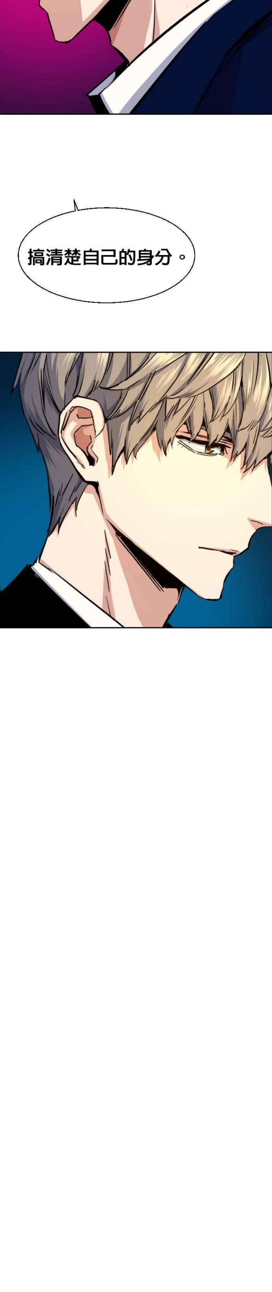 入学佣兵73话