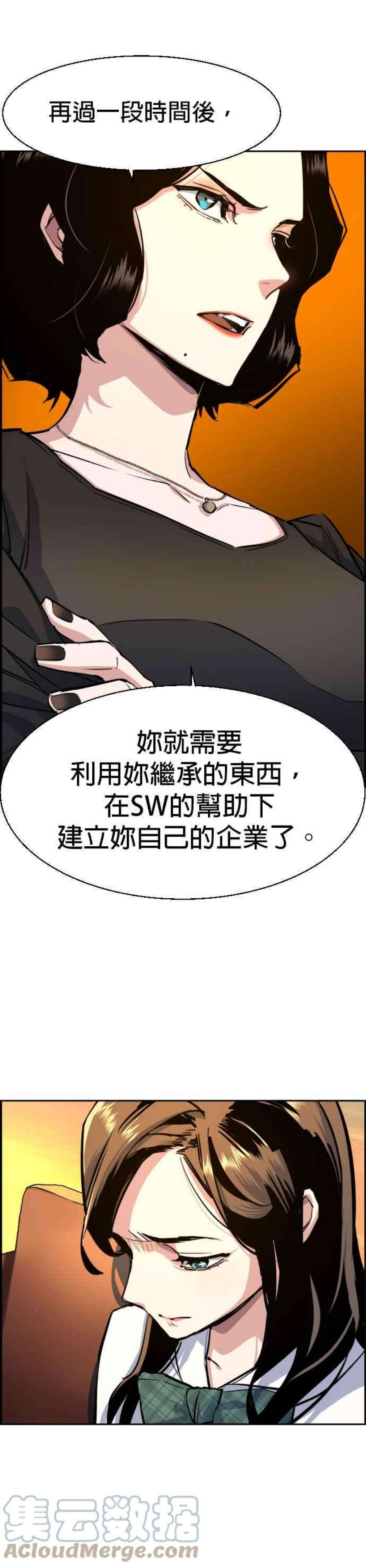 入学佣兵73话
