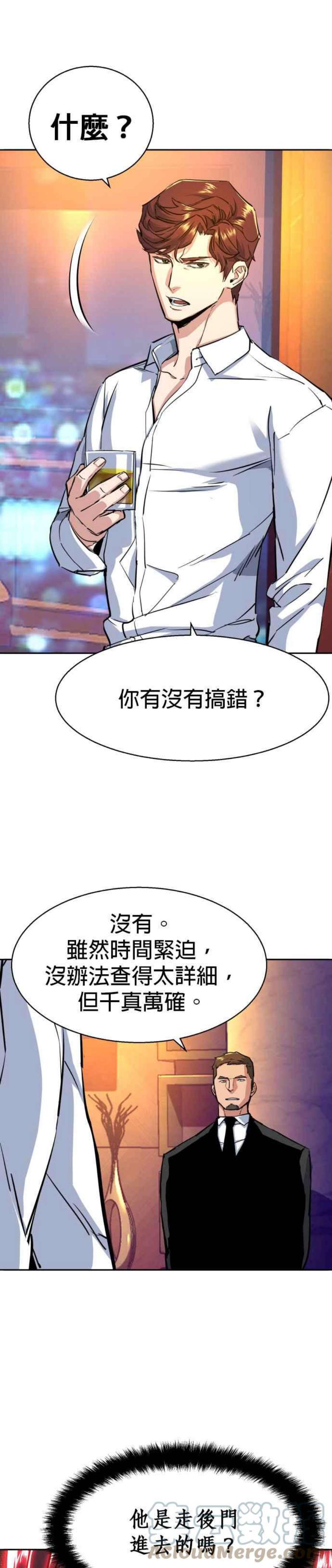 入学佣兵73话