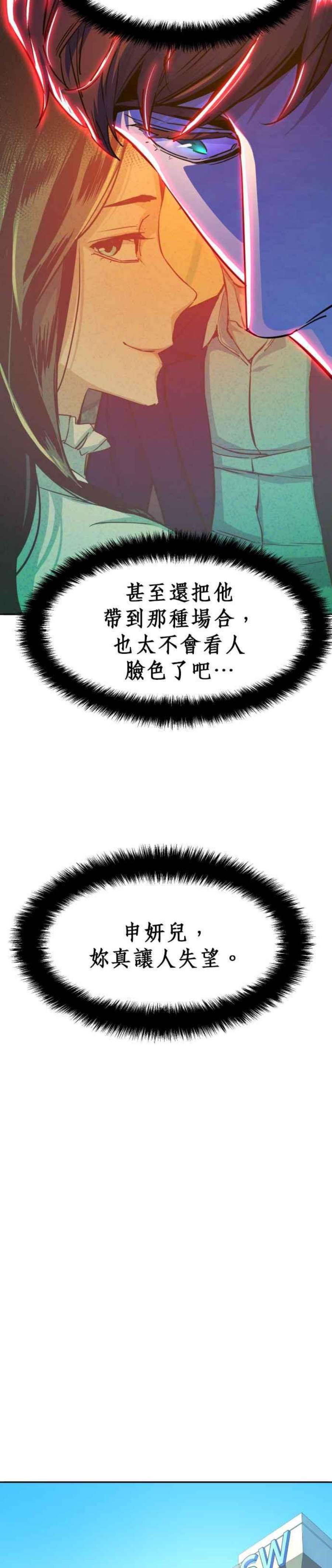 入学佣兵73话