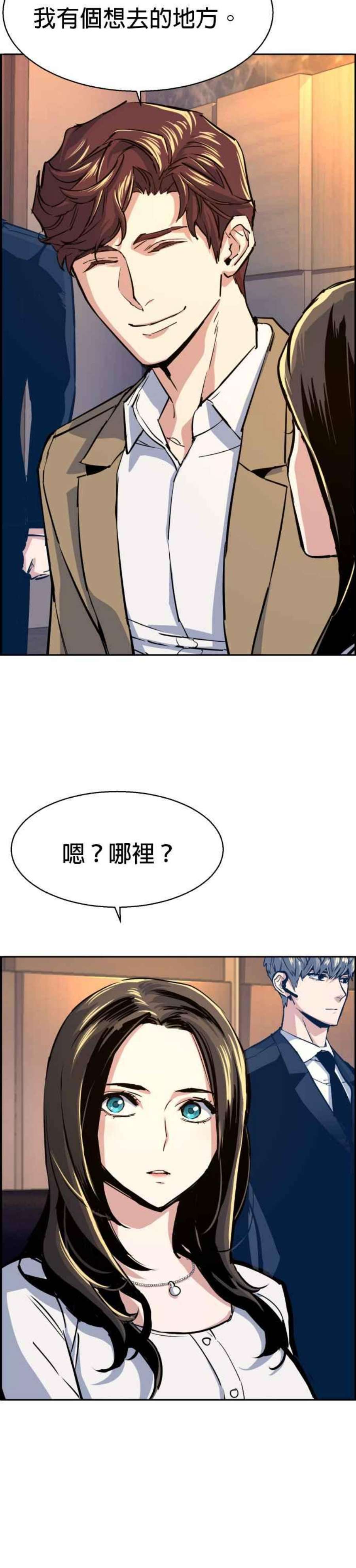 入学佣兵73话