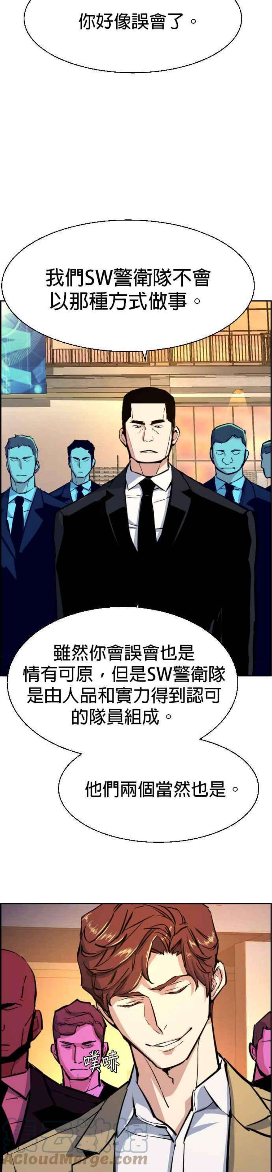 入学佣兵73话
