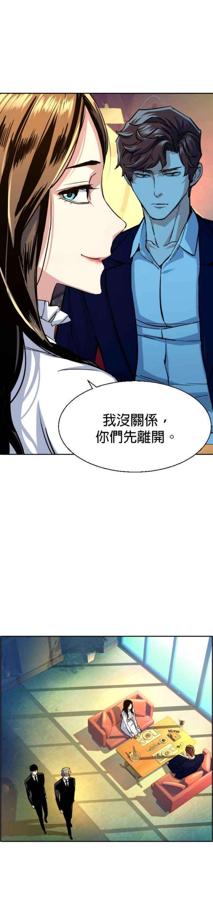 入学佣兵73话