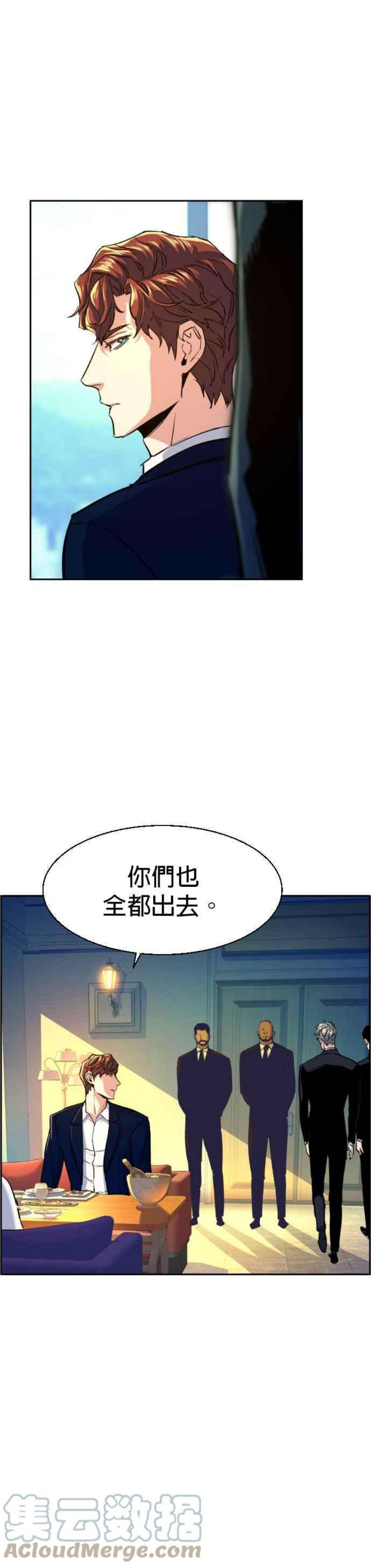 入学佣兵73话