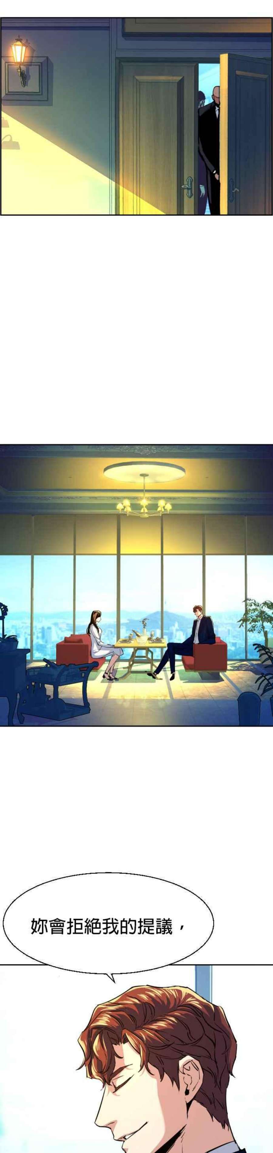 入学佣兵73话