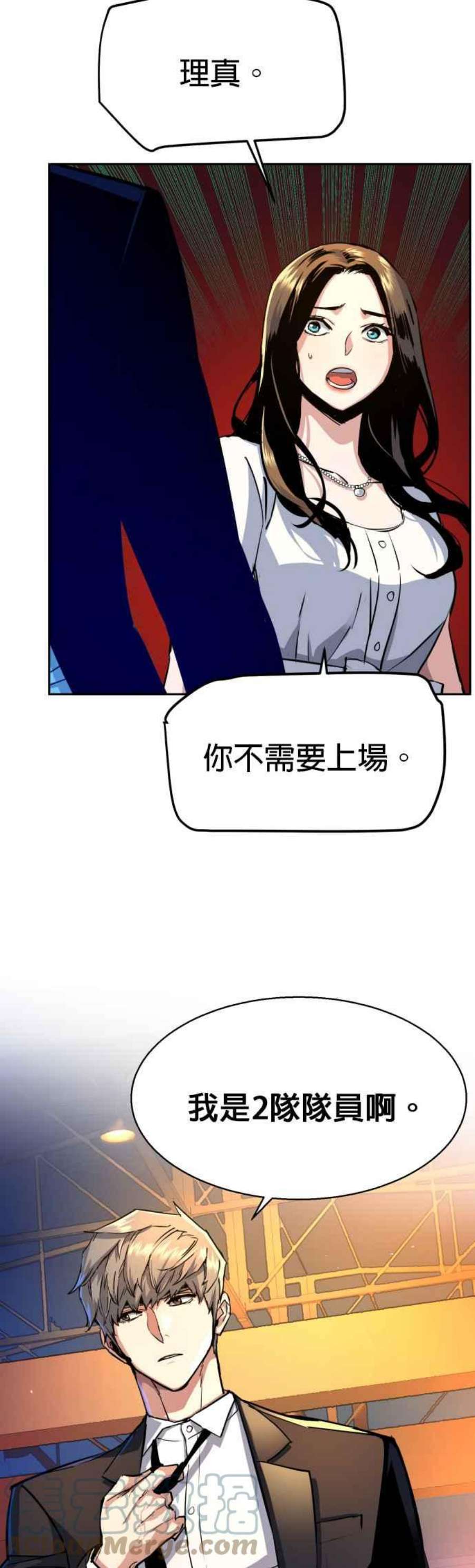 入学佣兵74话