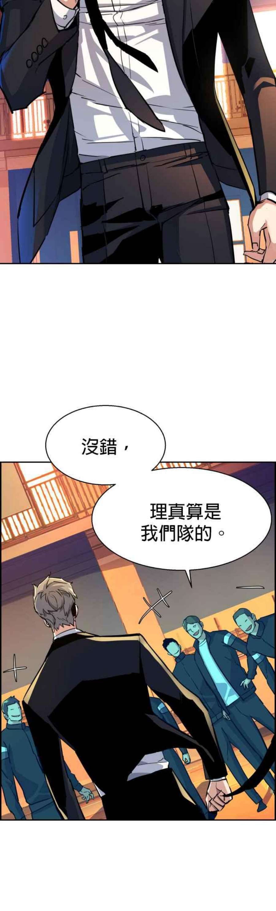 入学佣兵74话