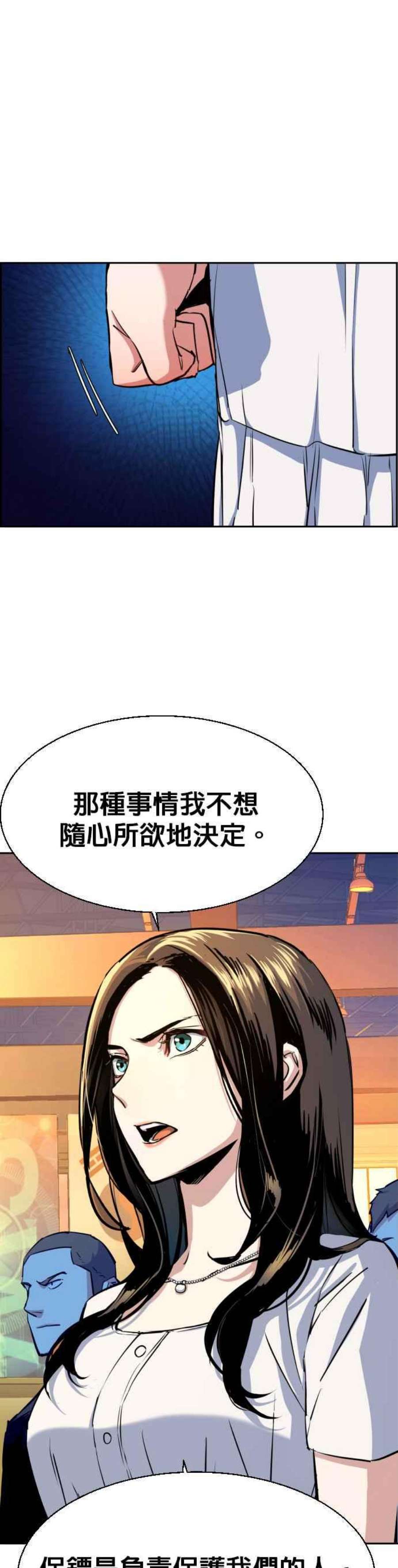 入学佣兵74话