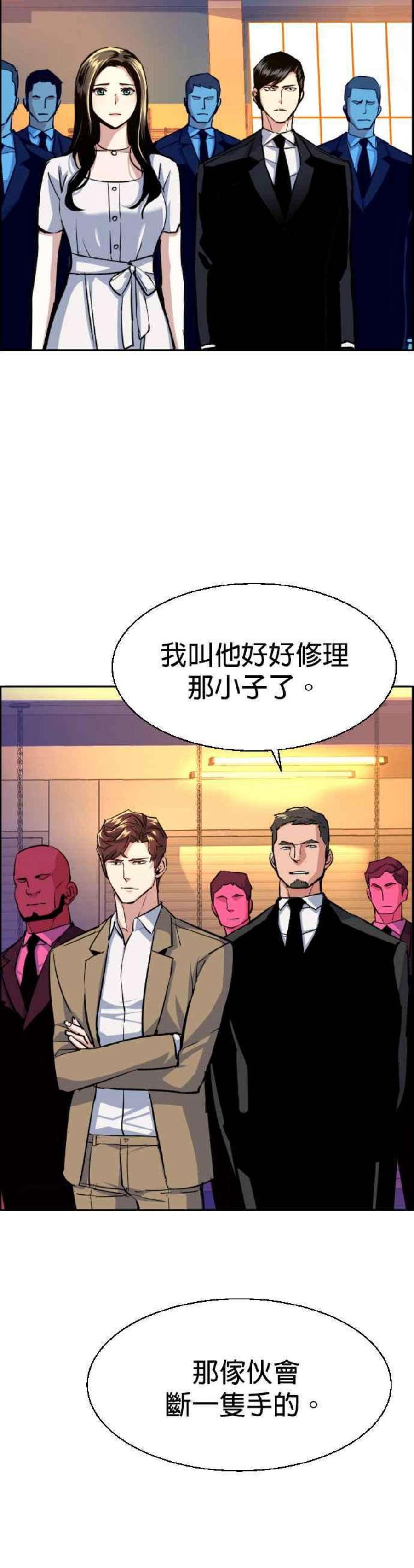 入学佣兵74话