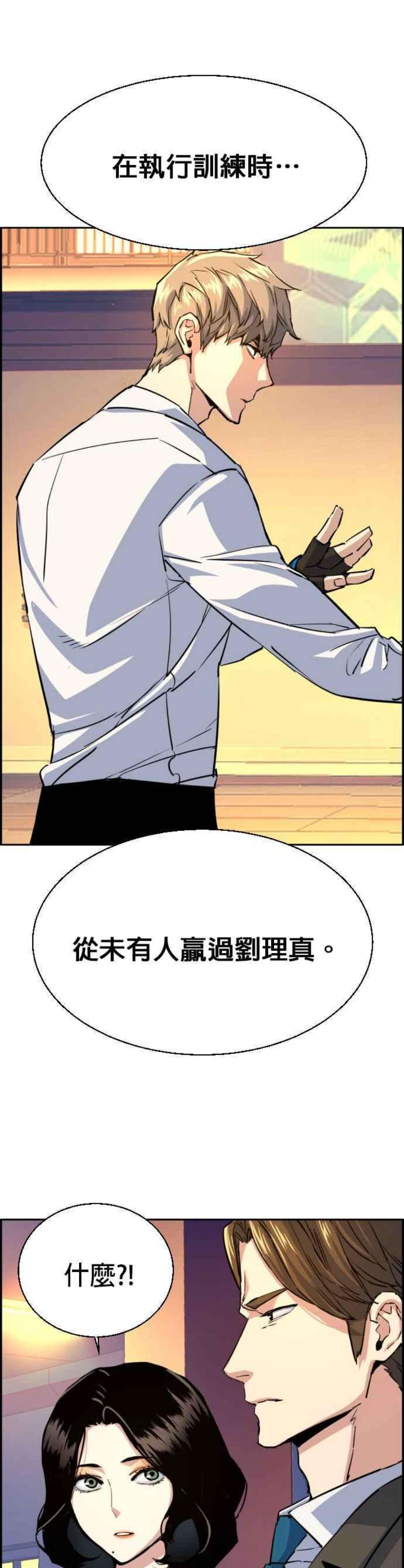 入学佣兵74话
