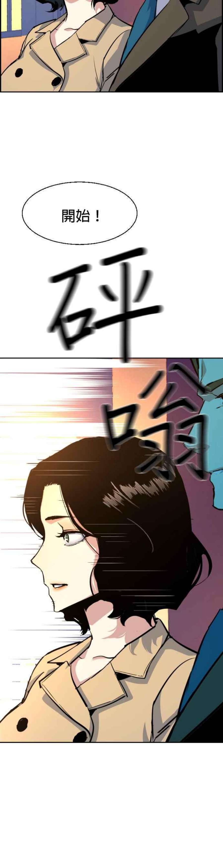 入学佣兵74话
