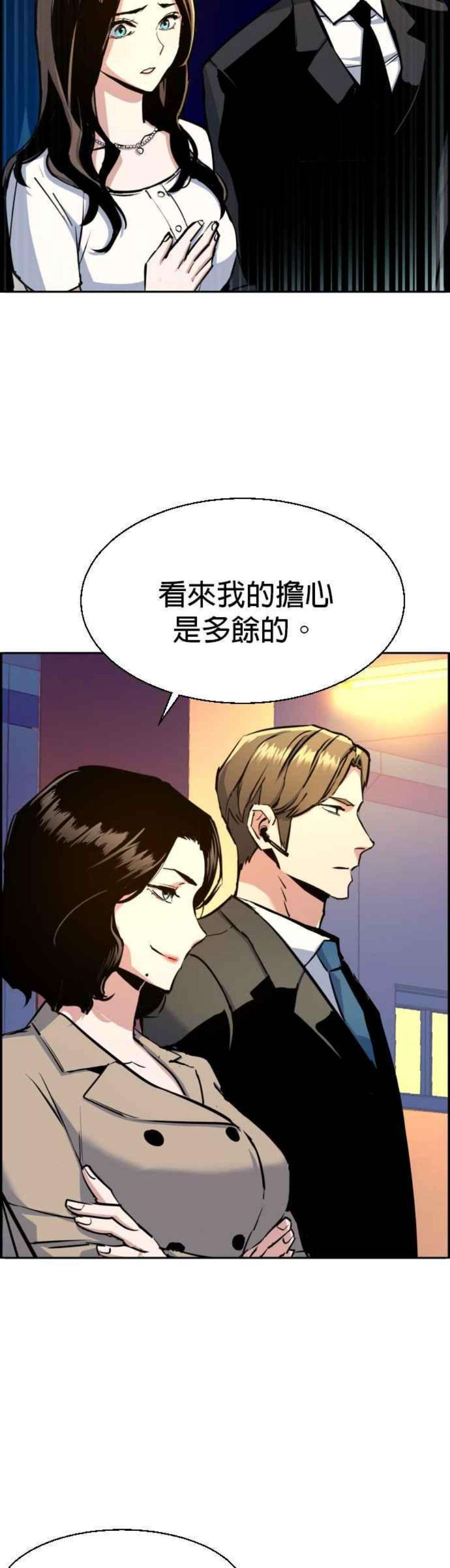 入学佣兵74话