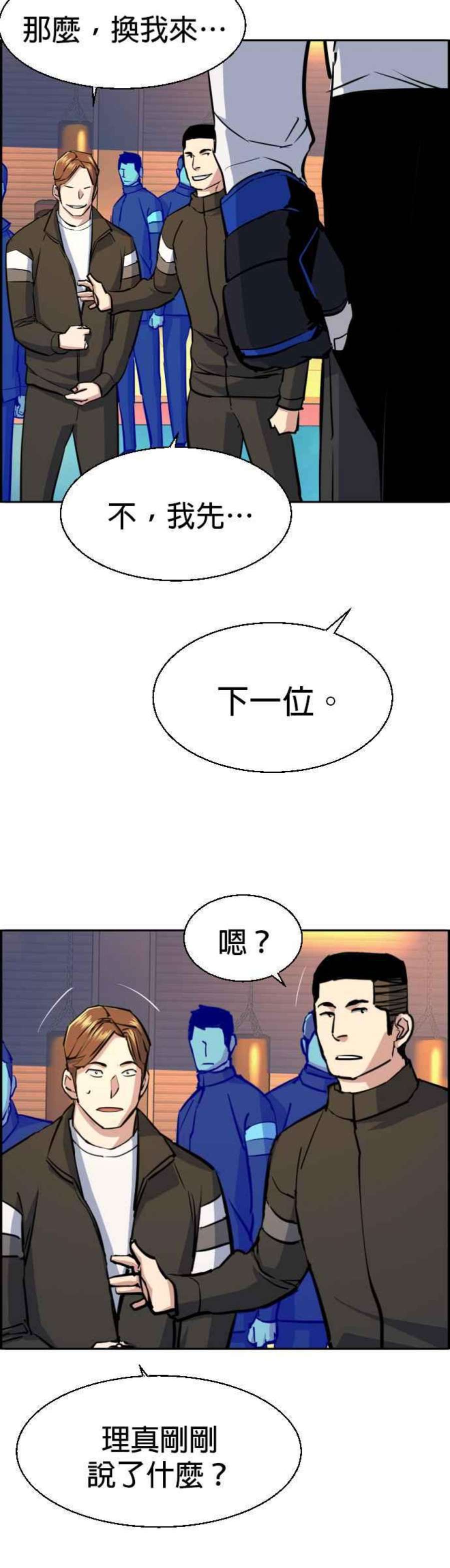 入学佣兵74话