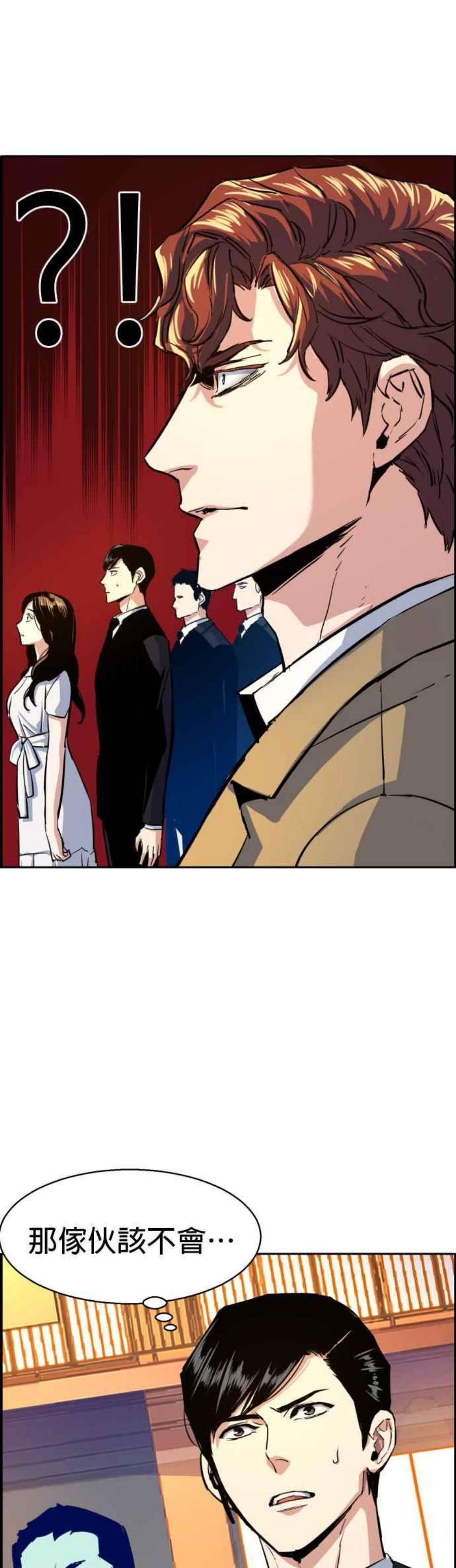 入学佣兵74话