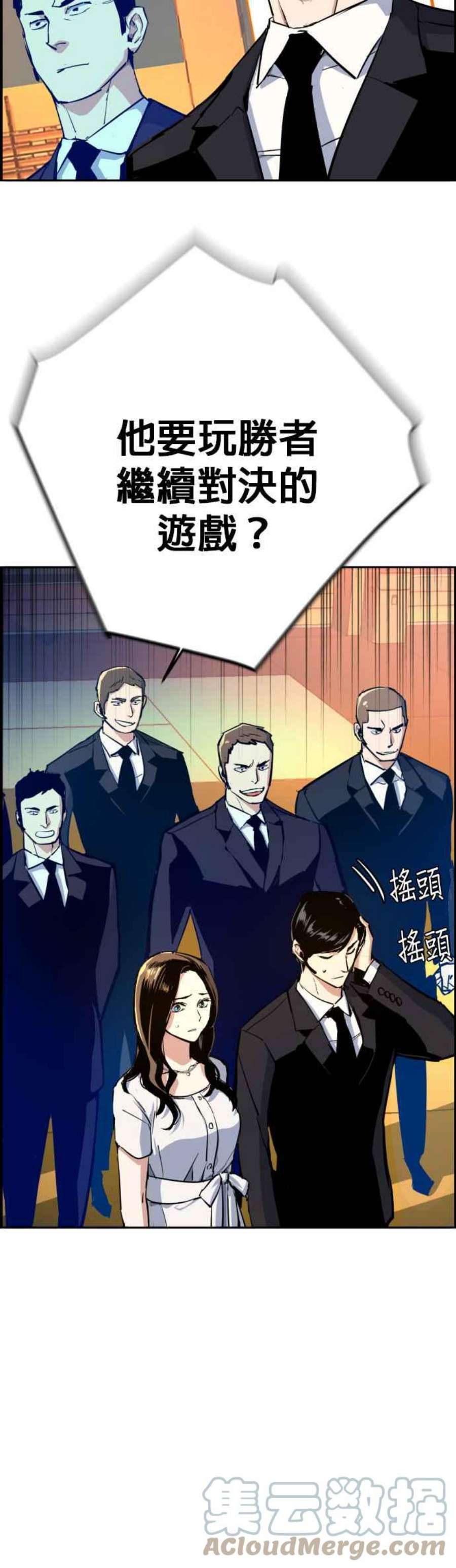 入学佣兵74话