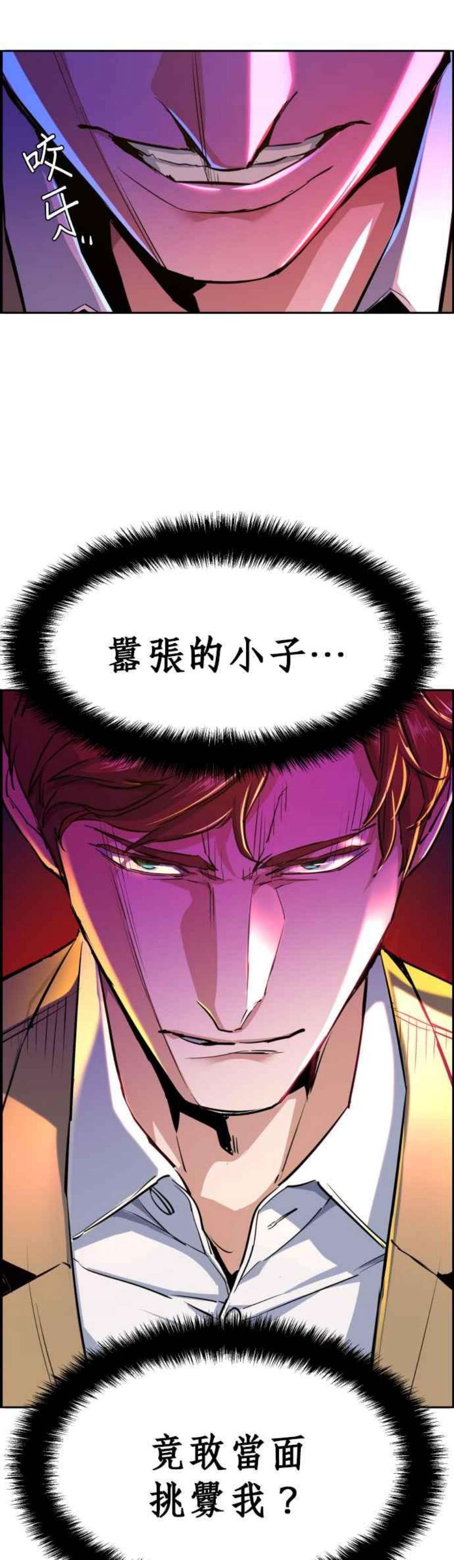 入学佣兵74话