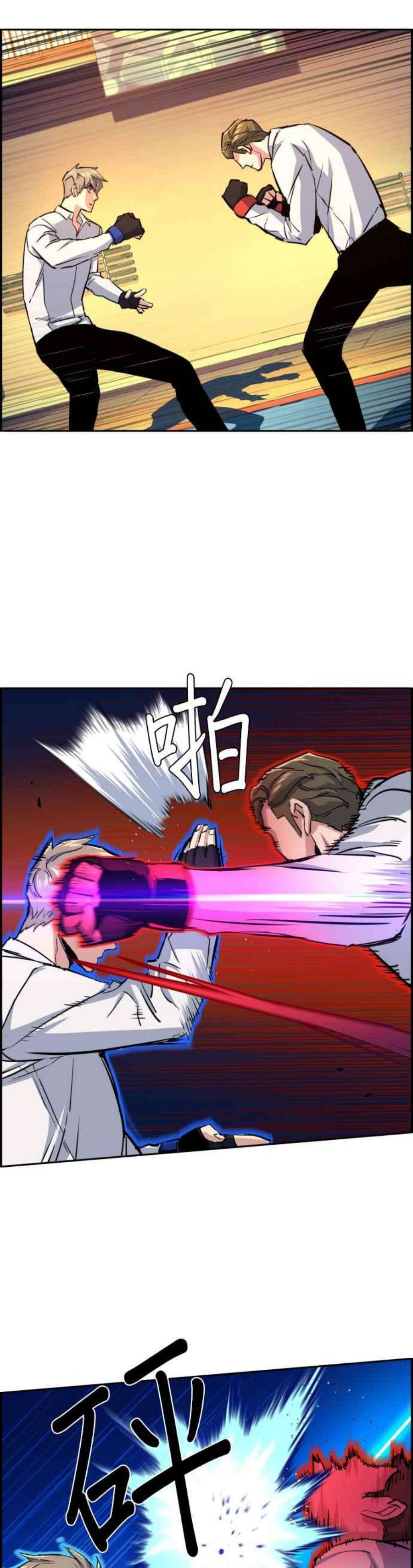 入学佣兵74话