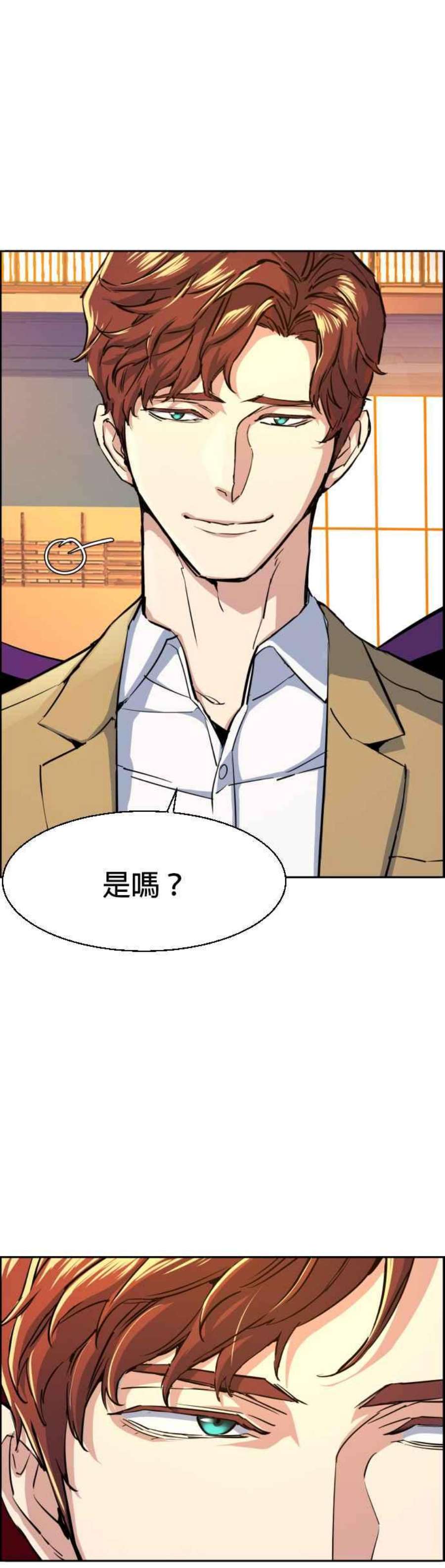 入学佣兵74话