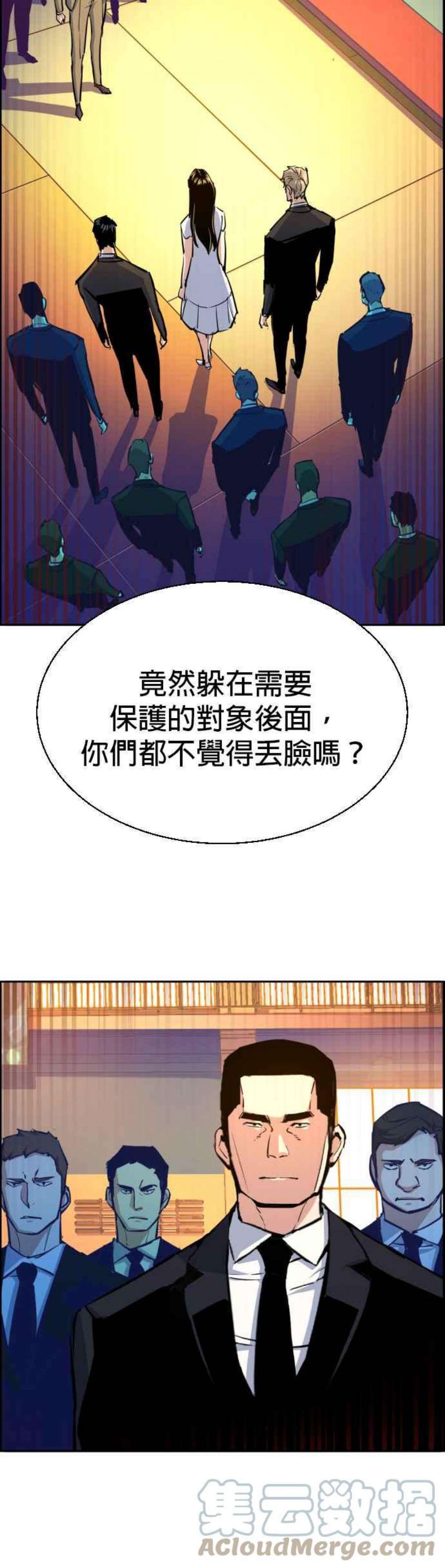 入学佣兵74话