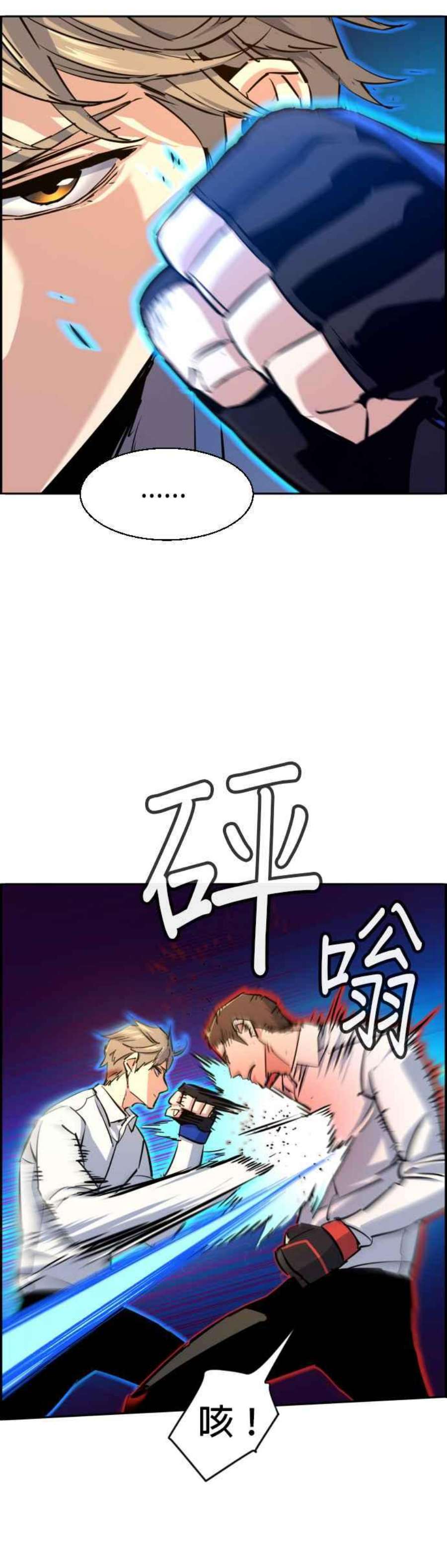 入学佣兵75话
