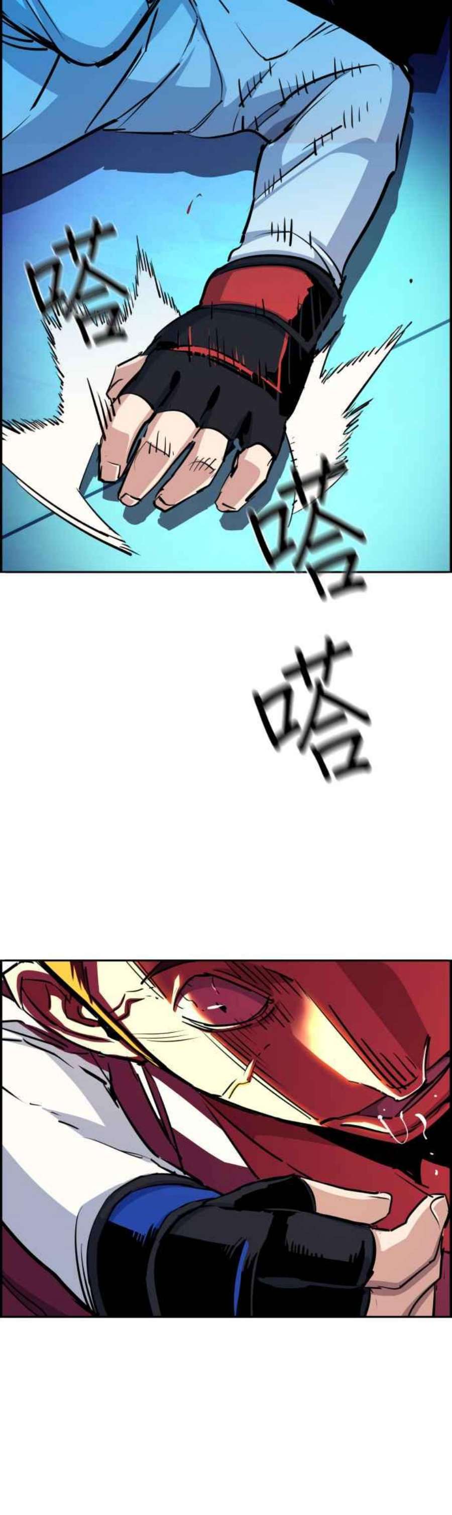 入学佣兵75话