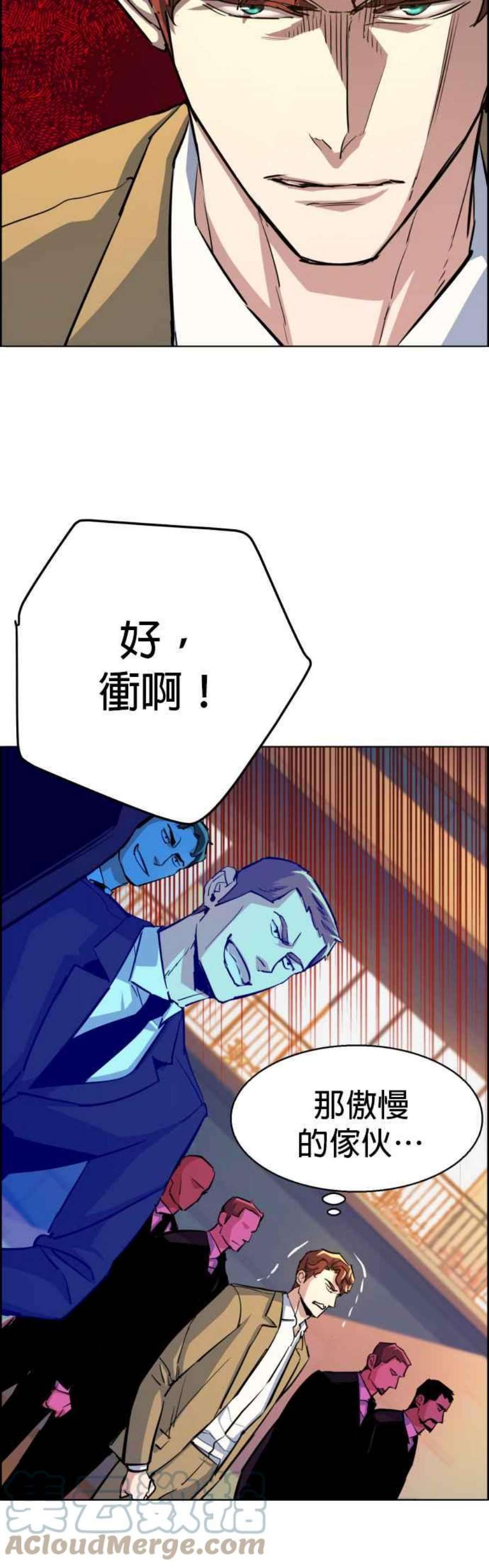 入学佣兵75话