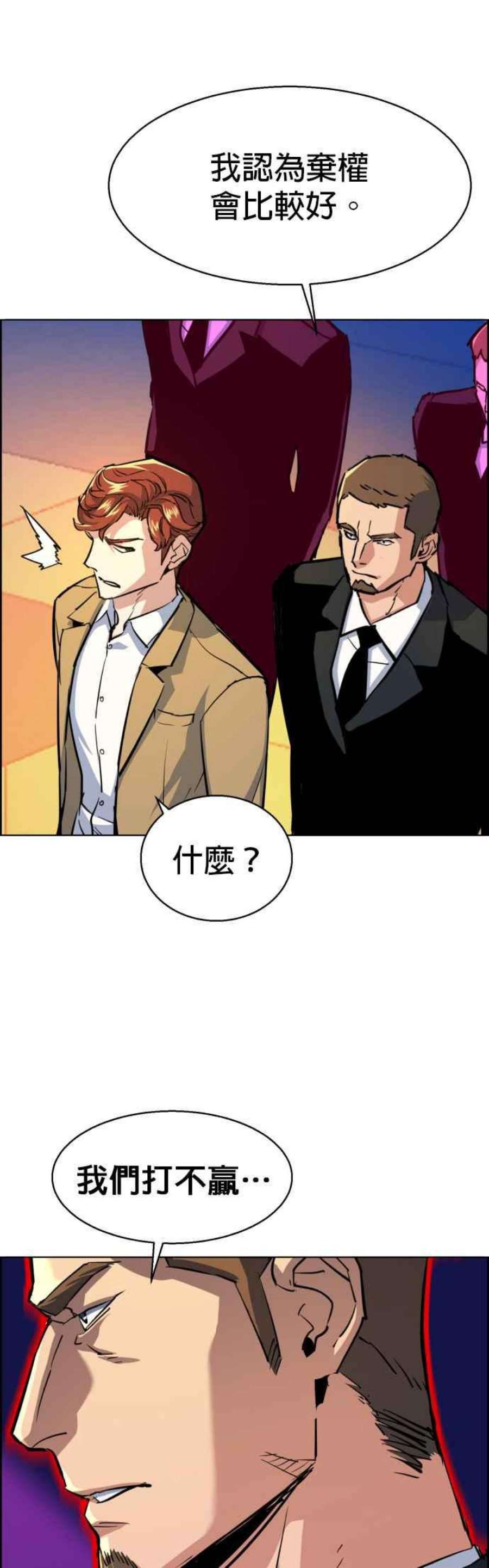 入学佣兵75话