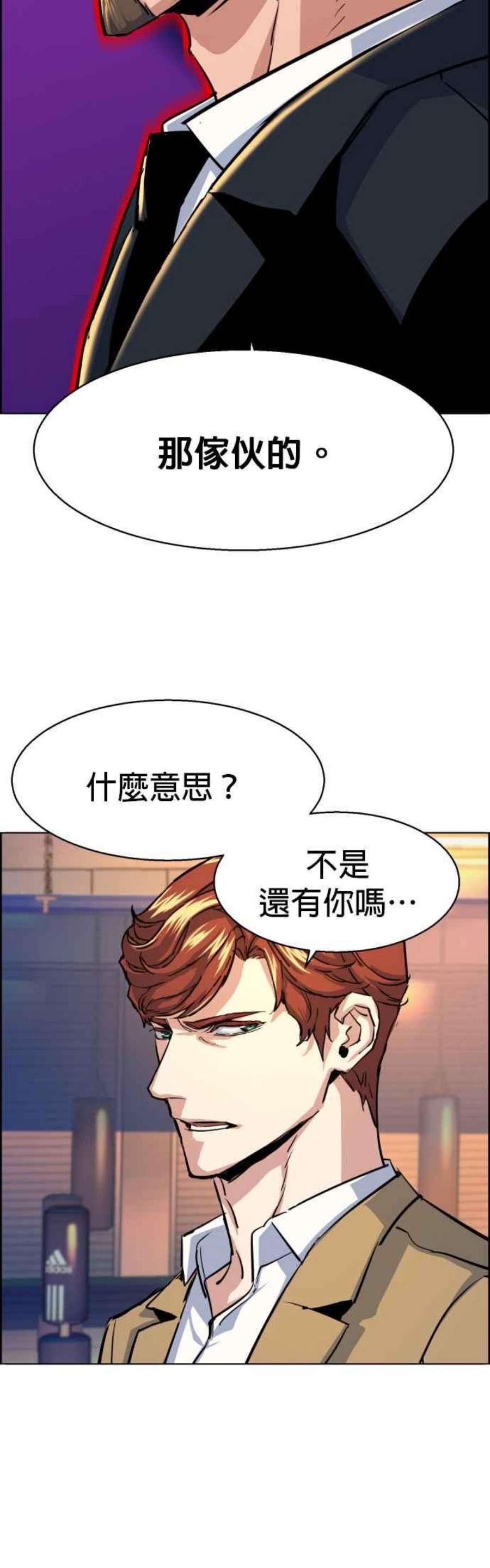 入学佣兵75话