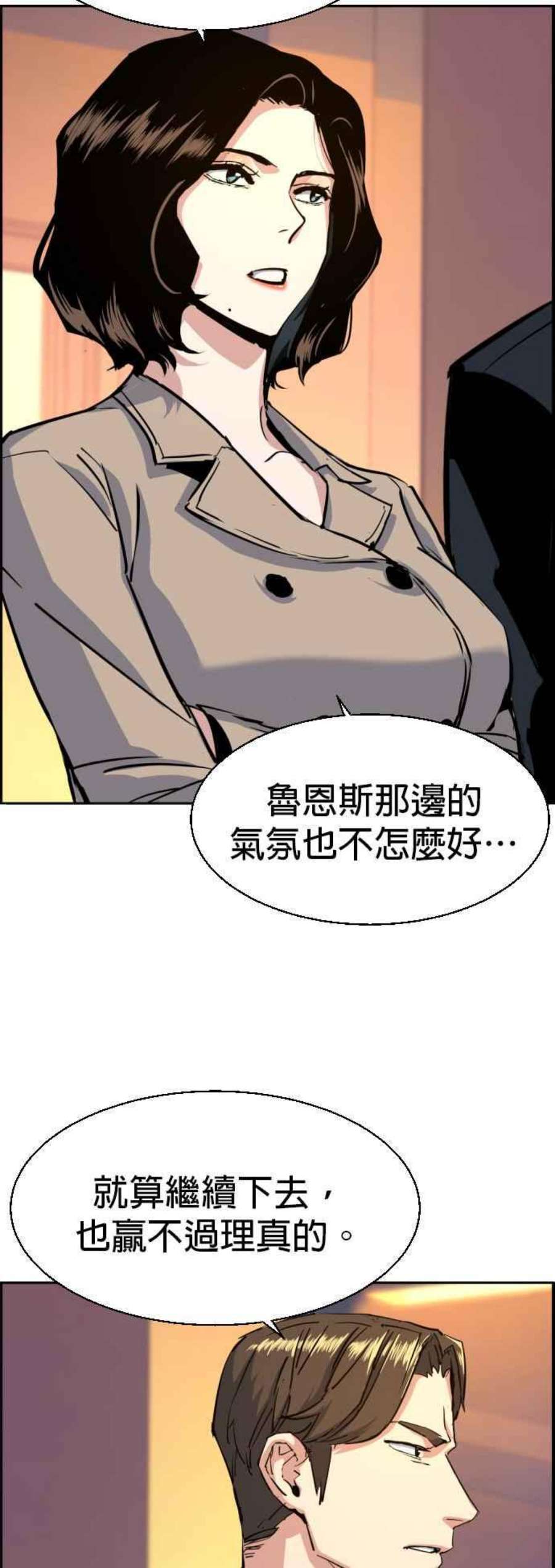 入学佣兵75话