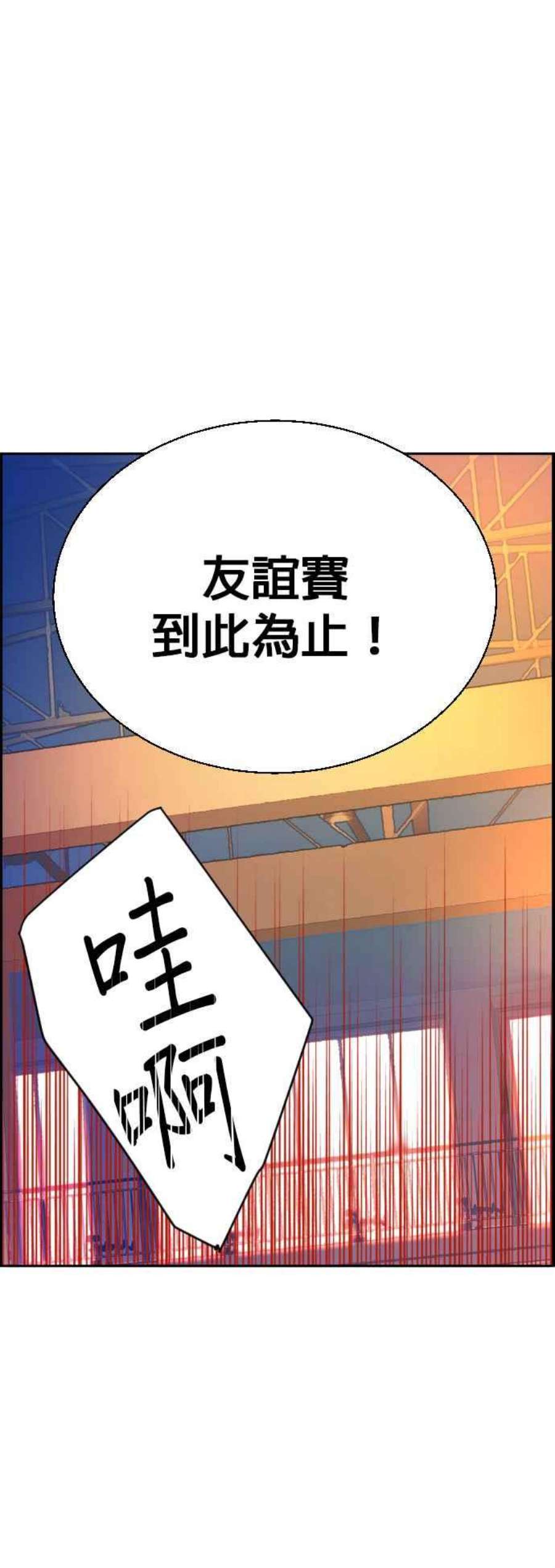 入学佣兵75话