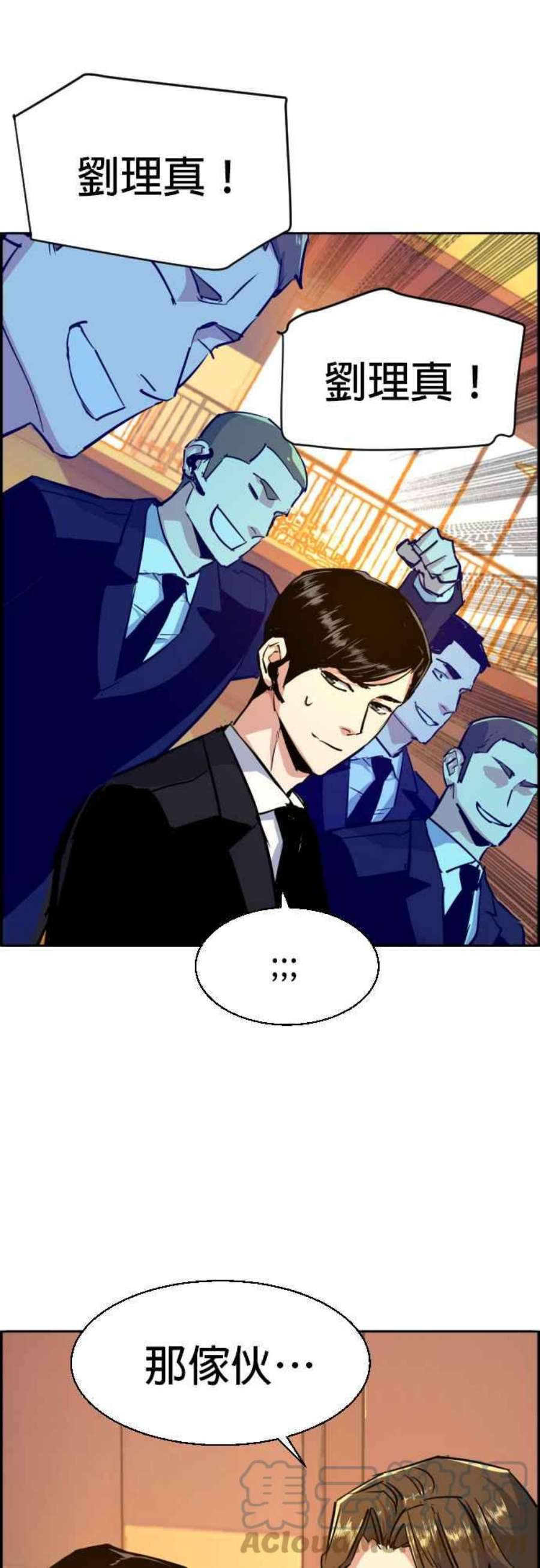 入学佣兵75话