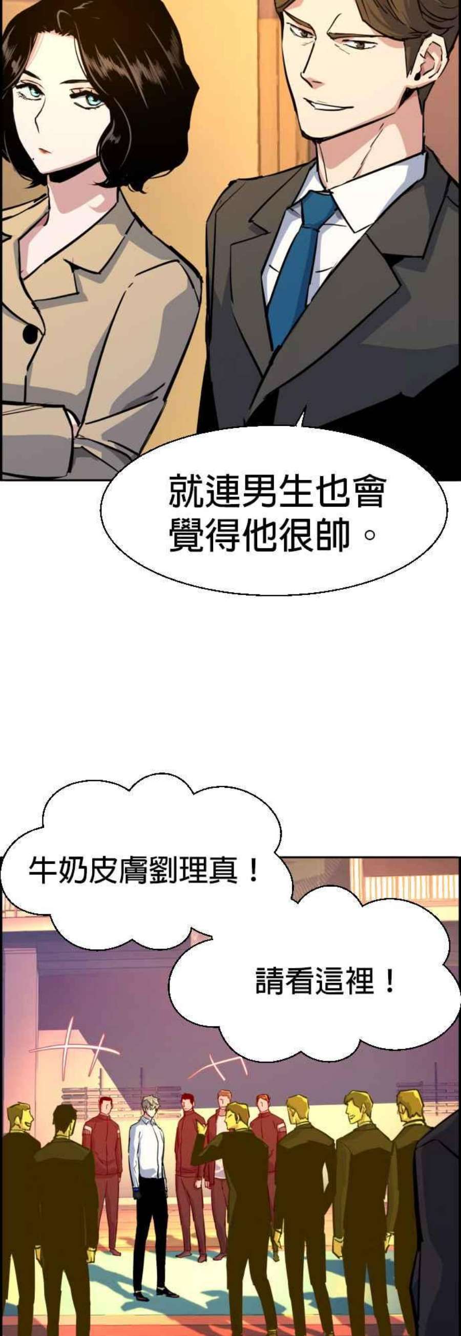 入学佣兵75话