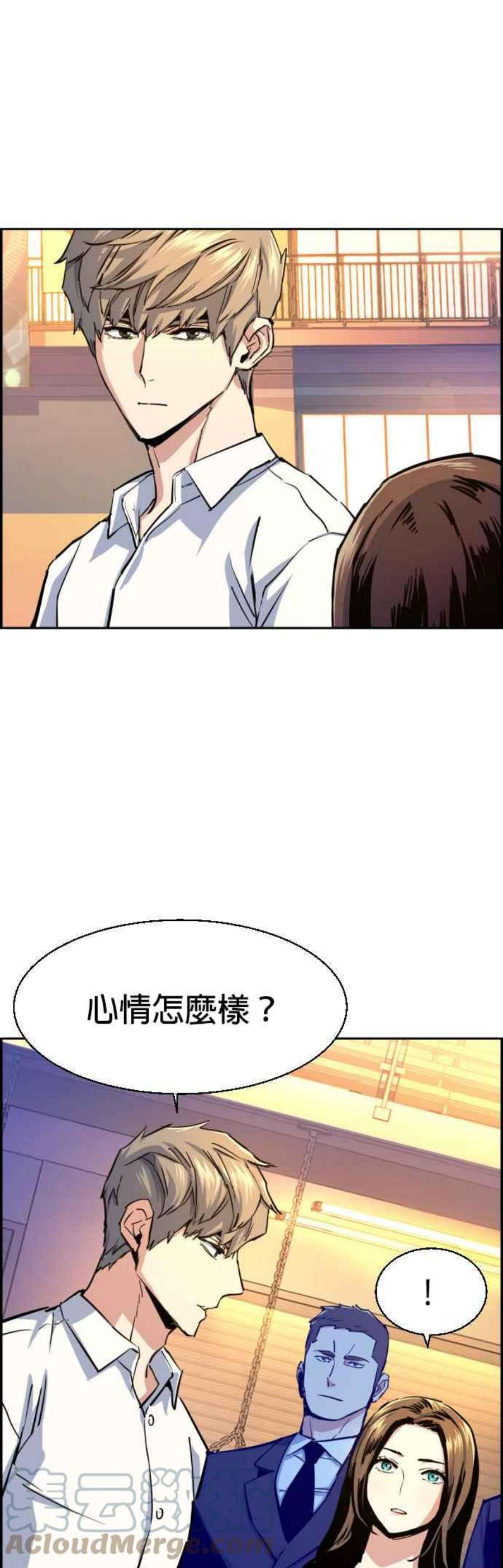 入学佣兵75话