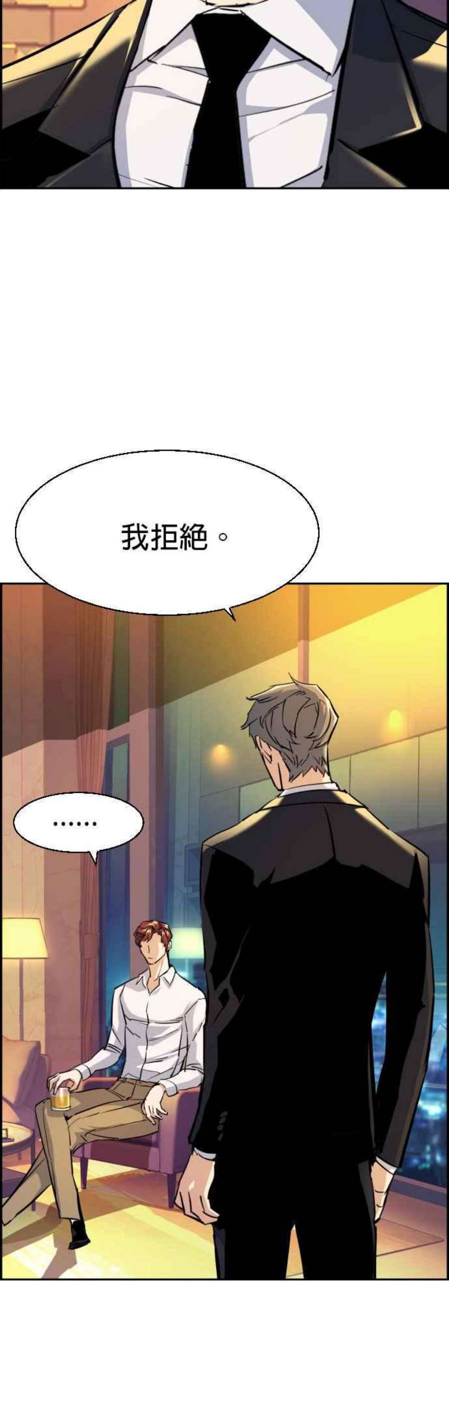入学佣兵75话