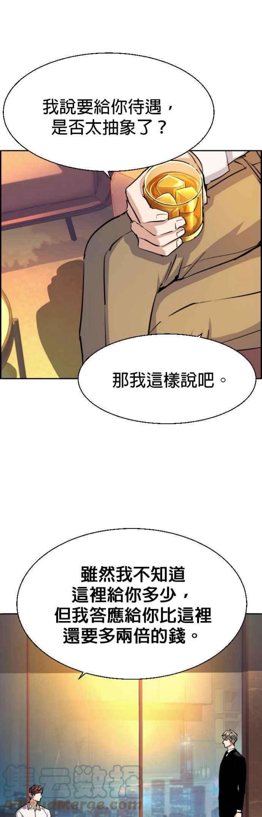 入学佣兵75话