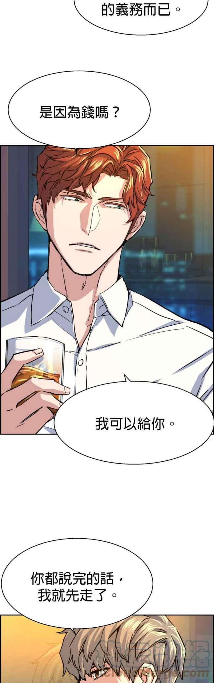 入学佣兵75话