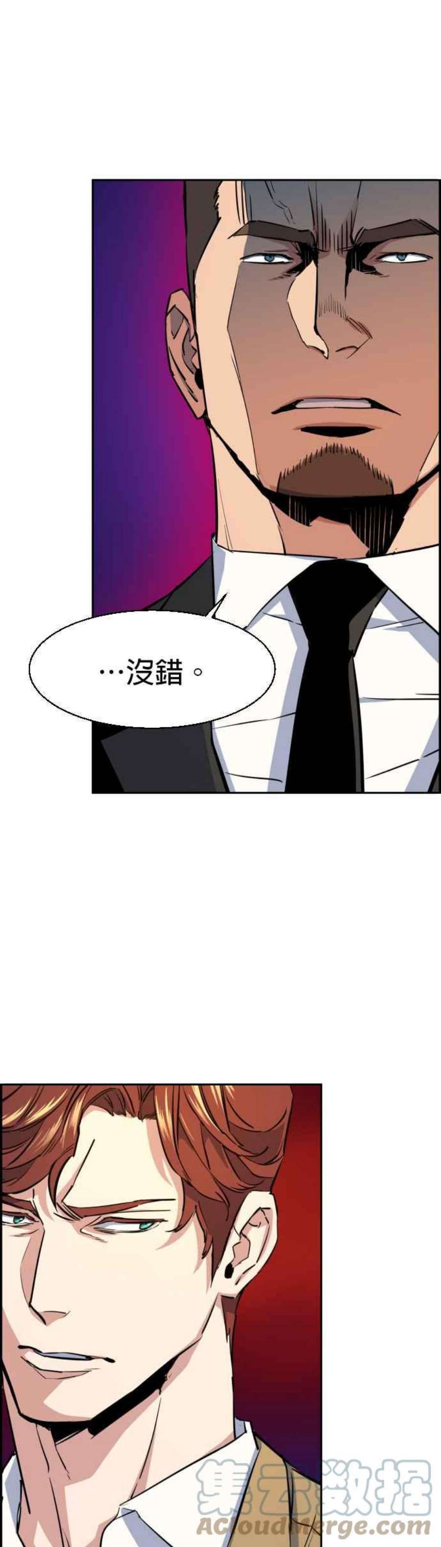 入学佣兵75话