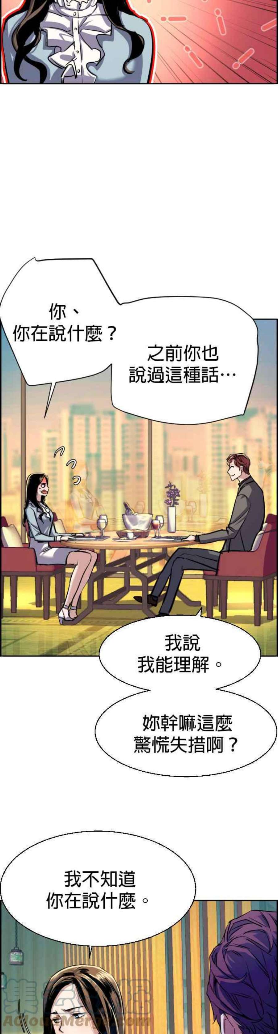 入学佣兵76话