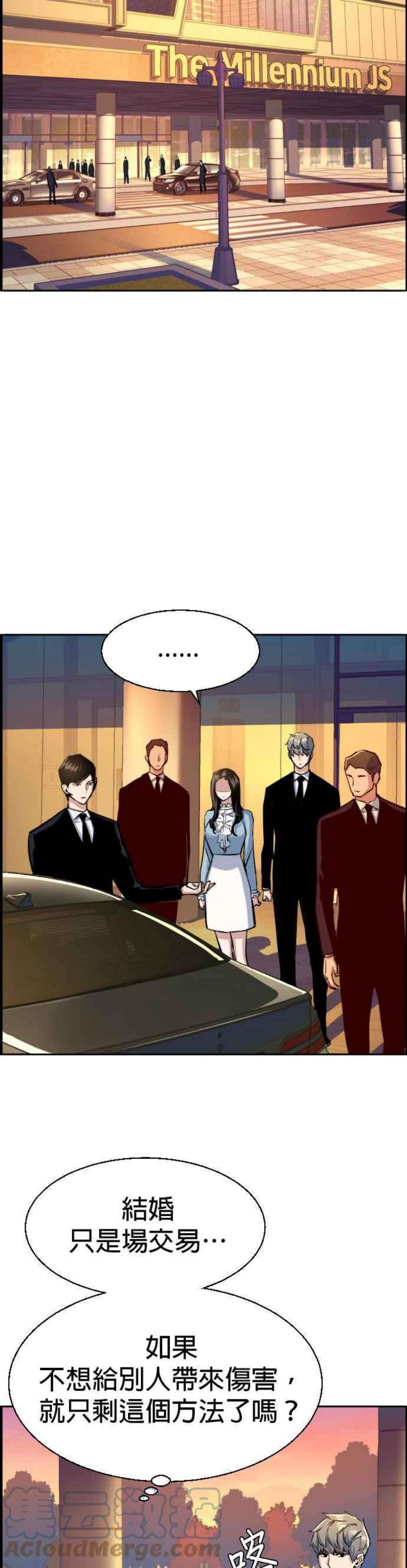 入学佣兵76话