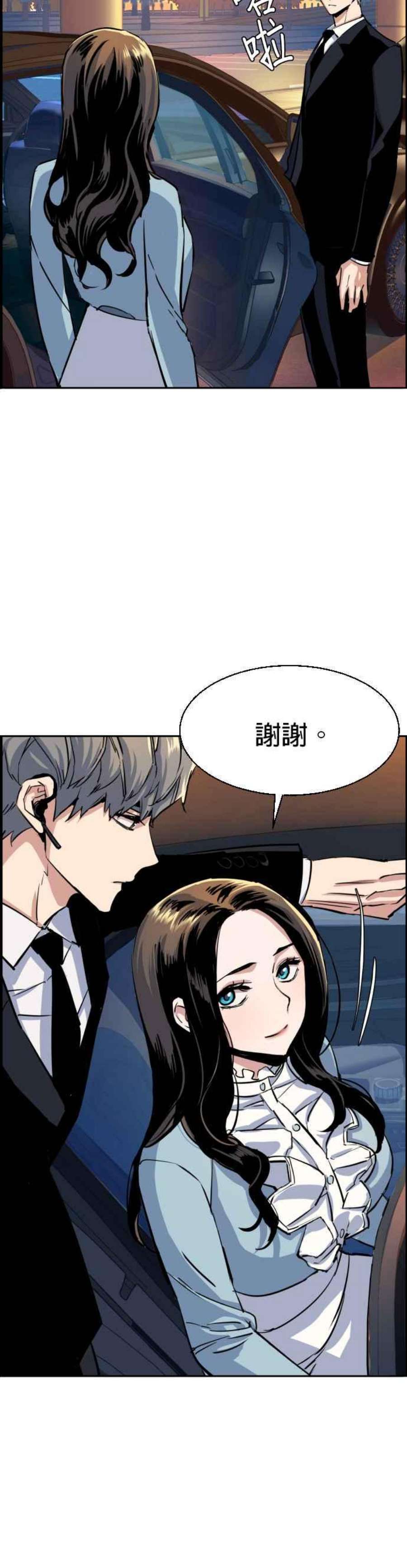 入学佣兵76话