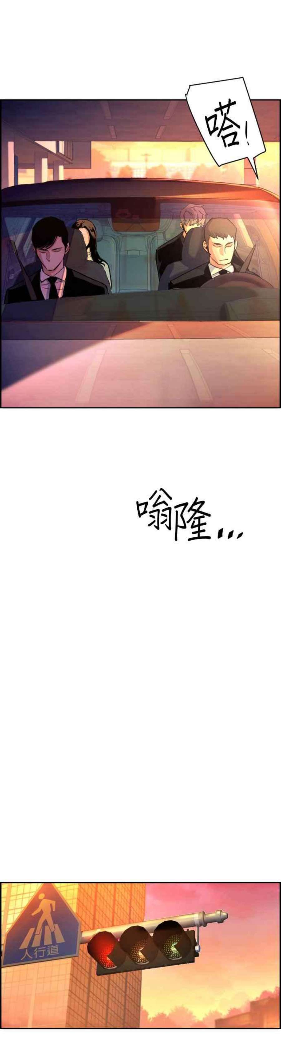 入学佣兵76话