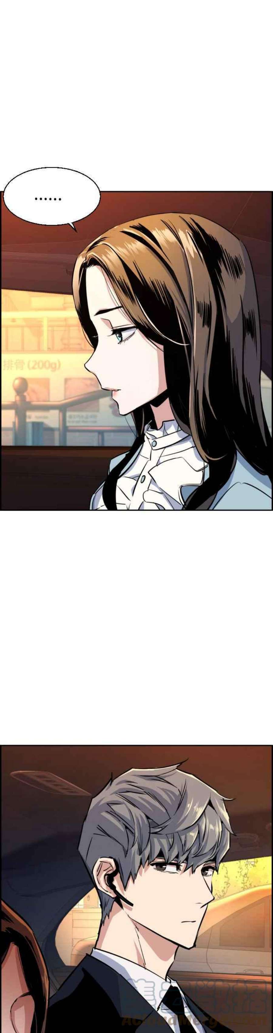 入学佣兵76话