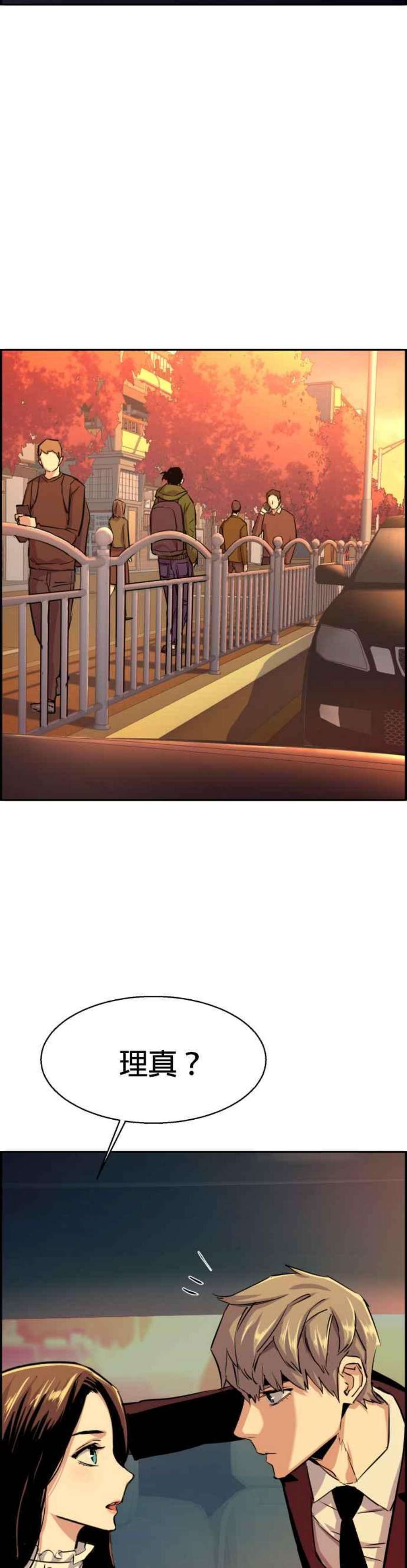 入学佣兵76话