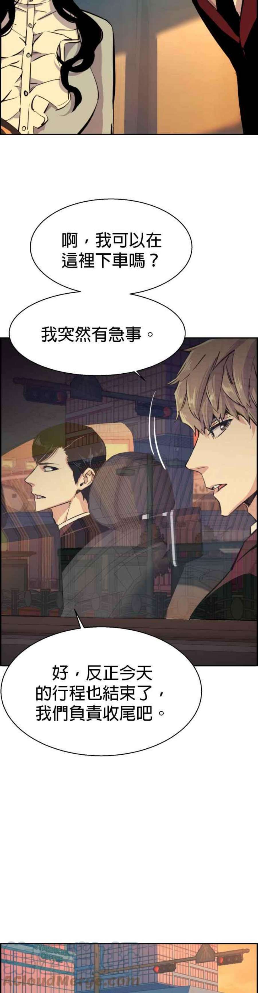 入学佣兵76话