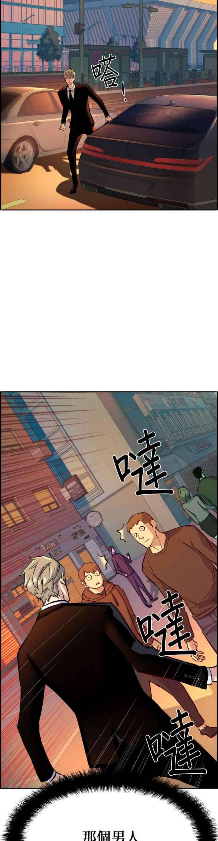 入学佣兵76话